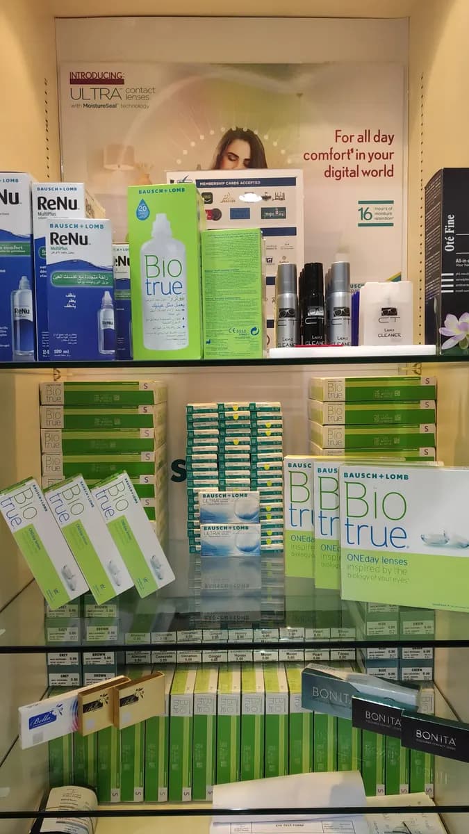 Al Jaber Optical Center - Bin Souqat — صورة 7