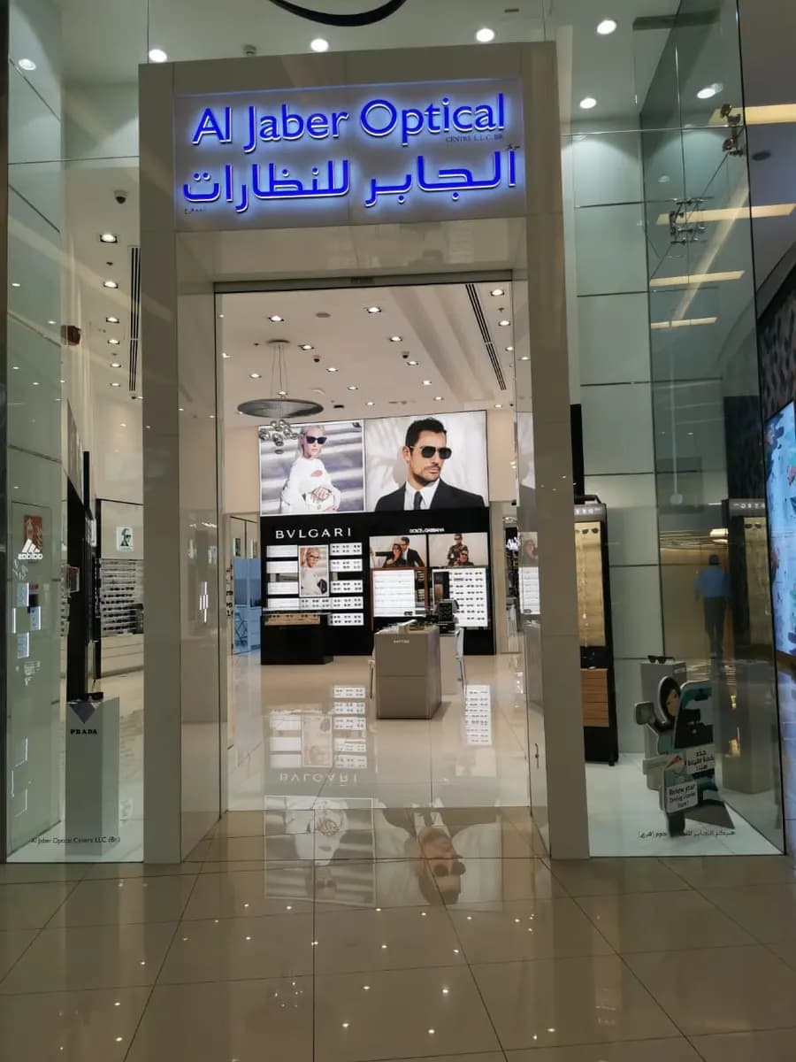 Al Jaber Optical Centre L.L.C br. Marina mall