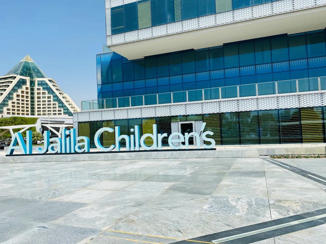 Al Jalila Children’s Specialty Hospital — صورة 6