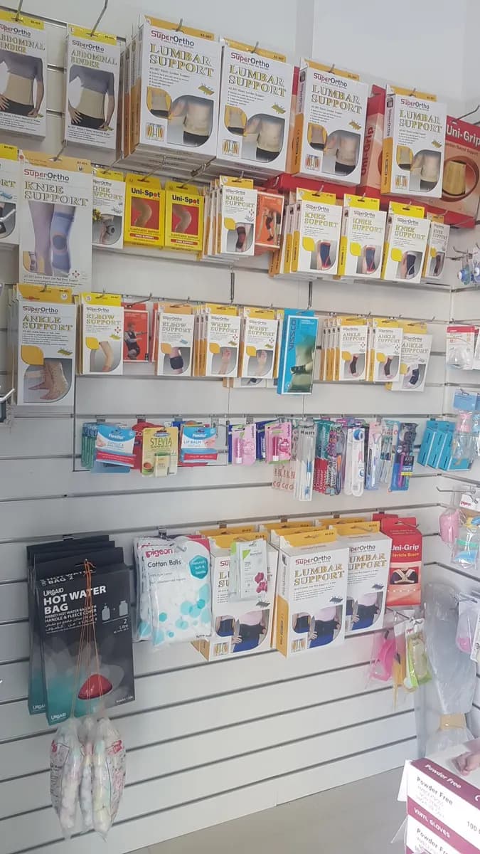 Al Reem pharmacy — صورة 6