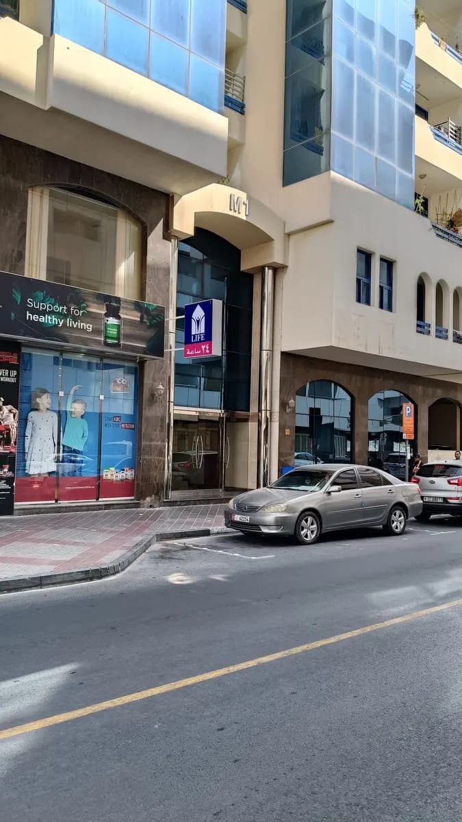 Al Rowaad Dental Center — صورة 6
