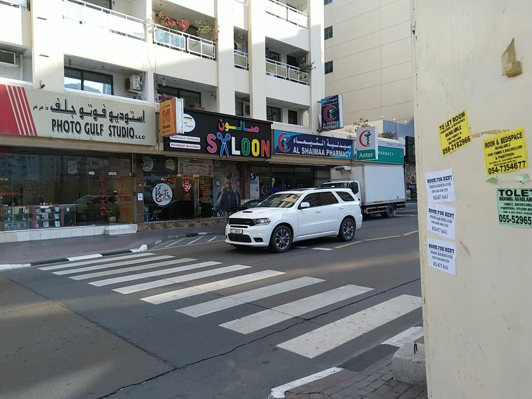 Al Shaimaa Pharmacy — صورة 6