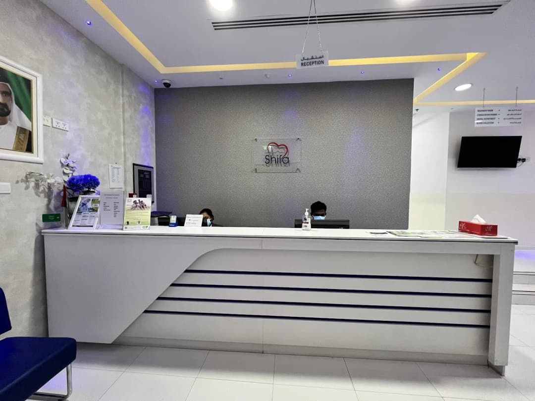 Al Shifa Al Khaleeji Medical Centre