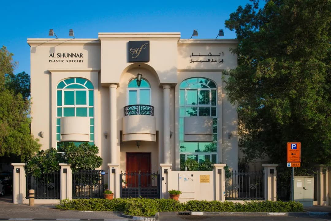 Al Shunnar Plastic Surgery