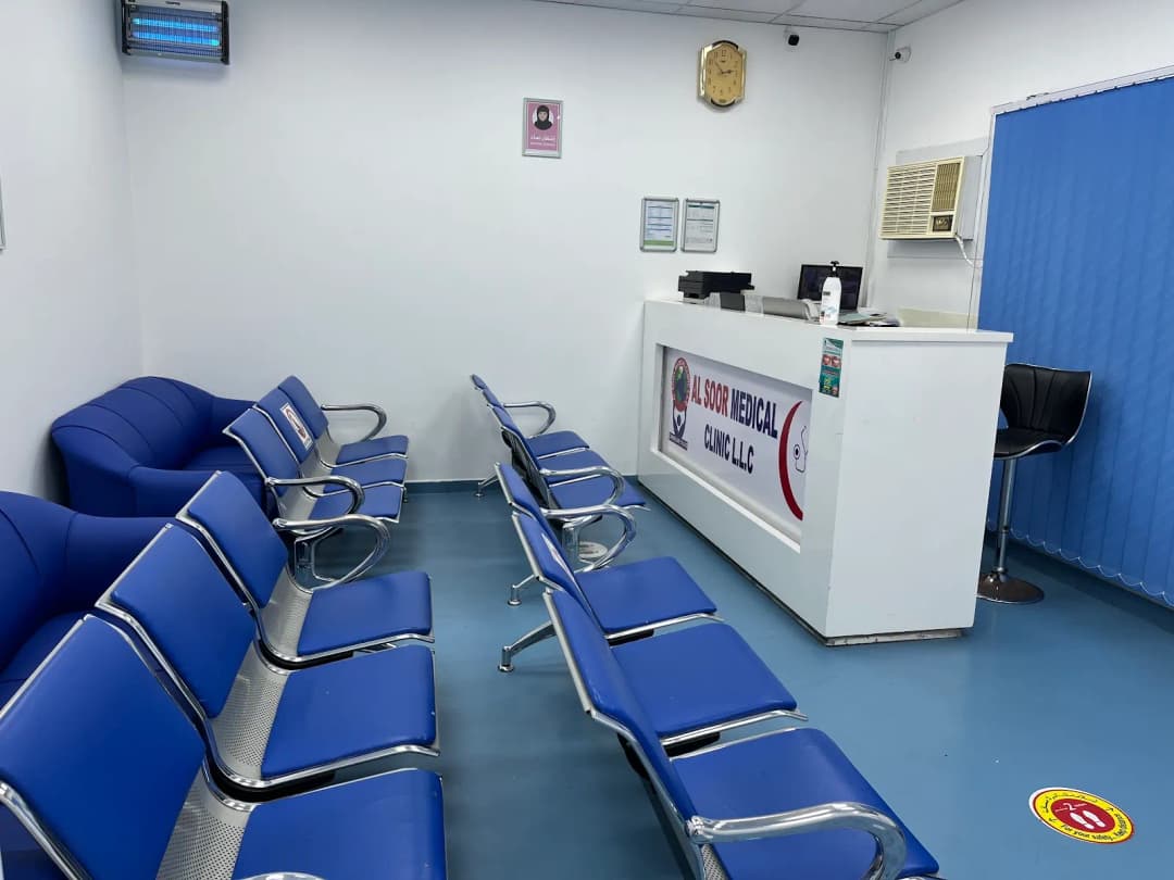 Al Soor Medical Clinic