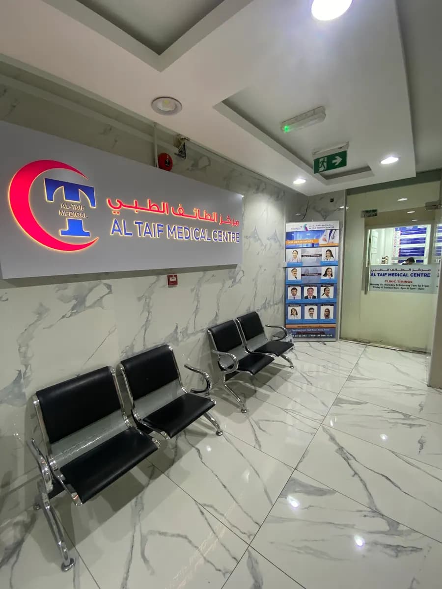Al Taif Medical Centre