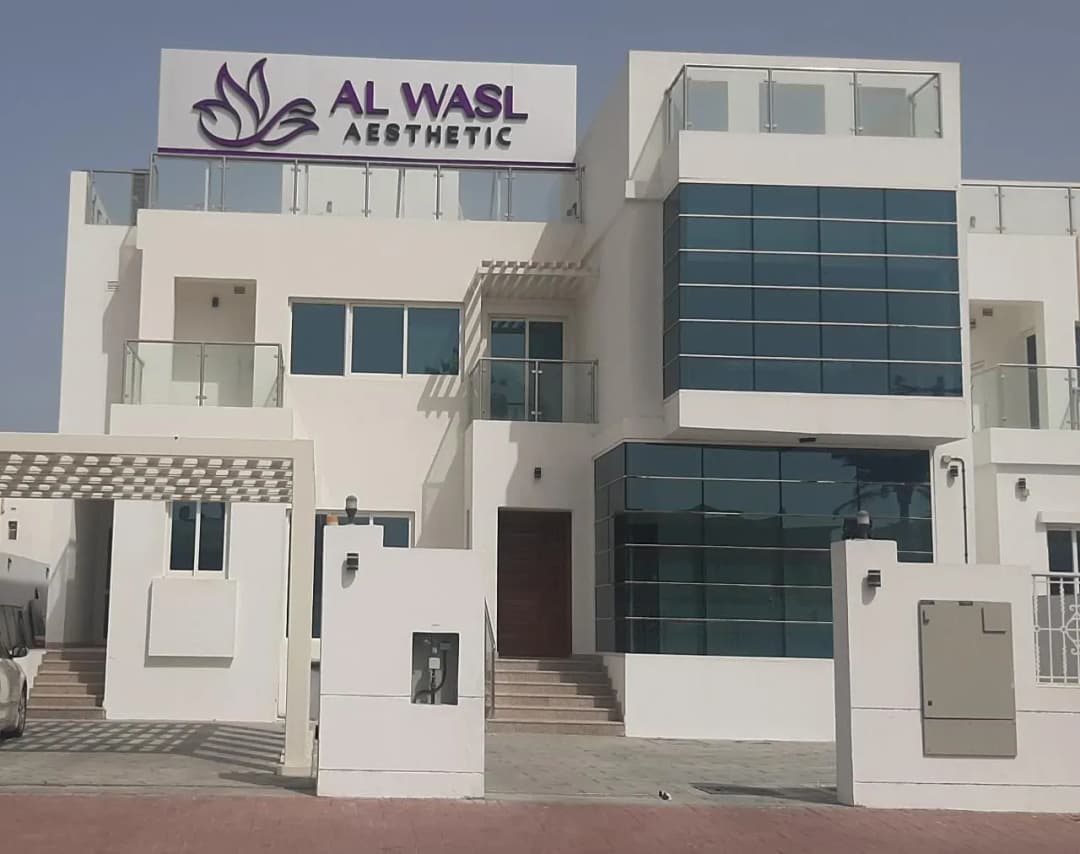 Al Wasl Aesthetic Poly Clinic