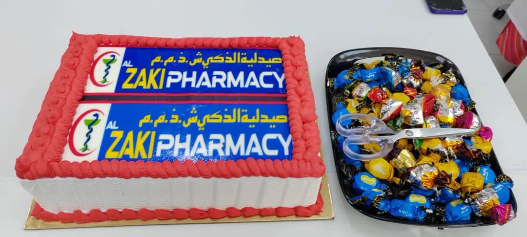 AL Zaki Pharmacy — صورة 6