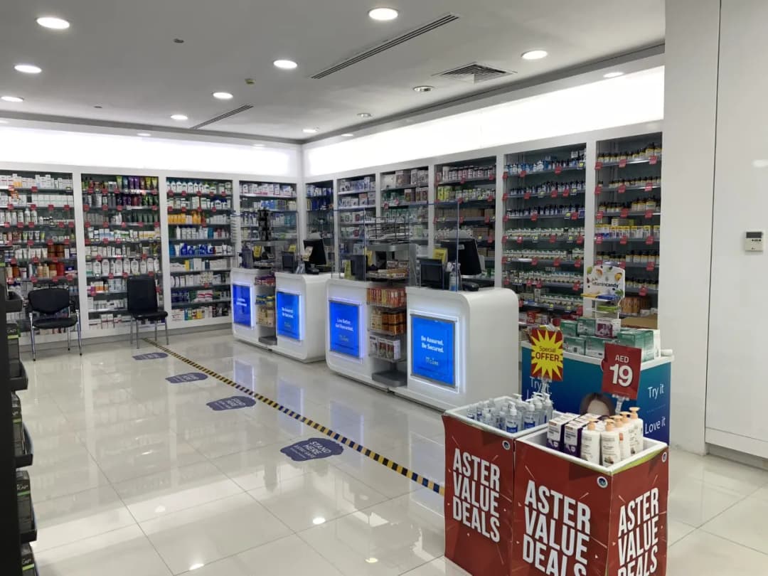 Alfa Pharmacy — صورة 6