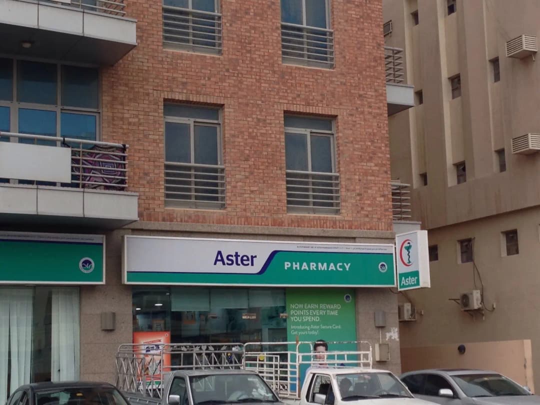Alfa Pharmacy — صورة 7