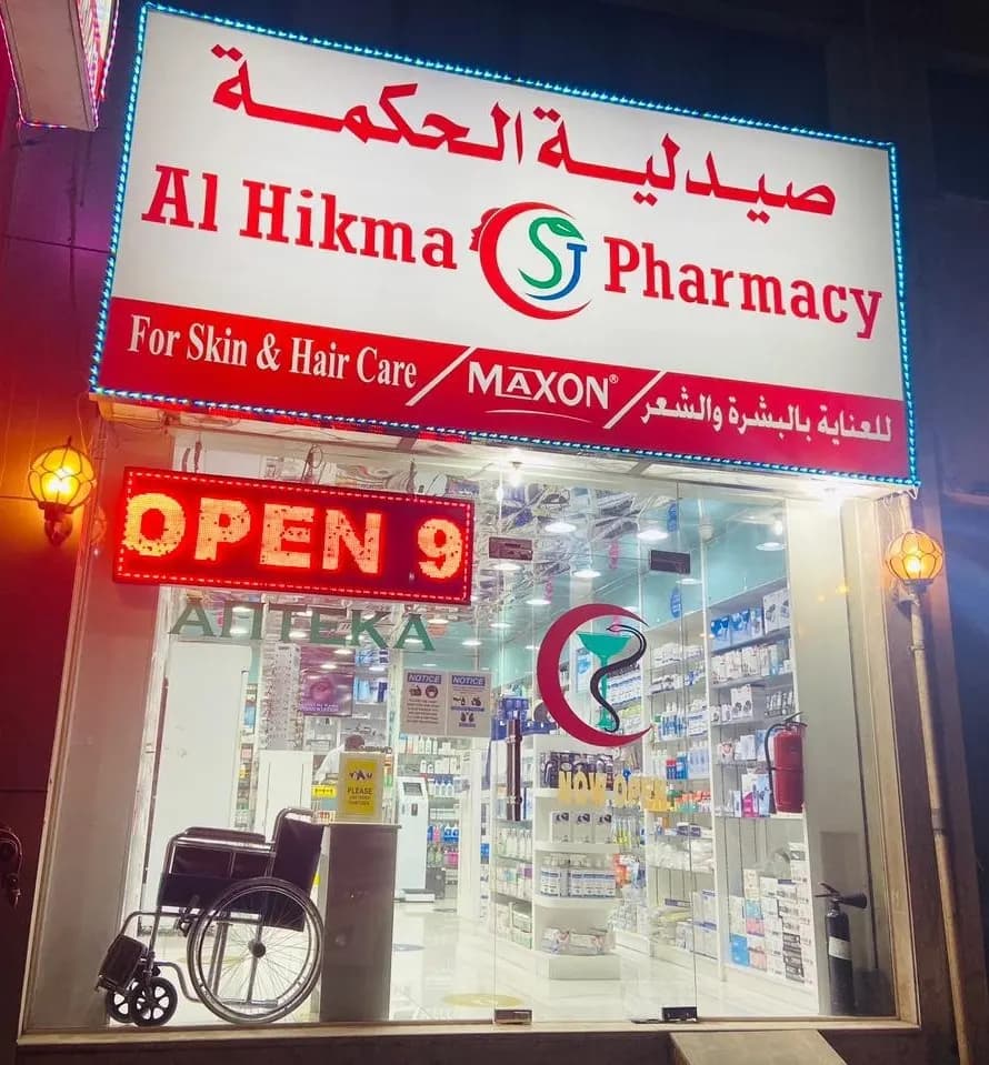 Alhikma 786 Pharmacy