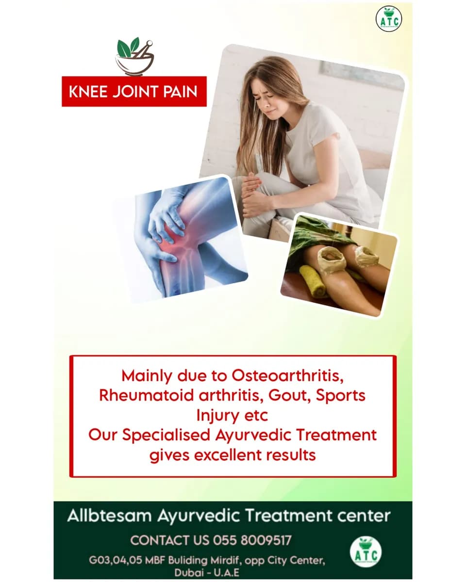 Alibtesam Ayurvedic Treatment Center — صورة 7