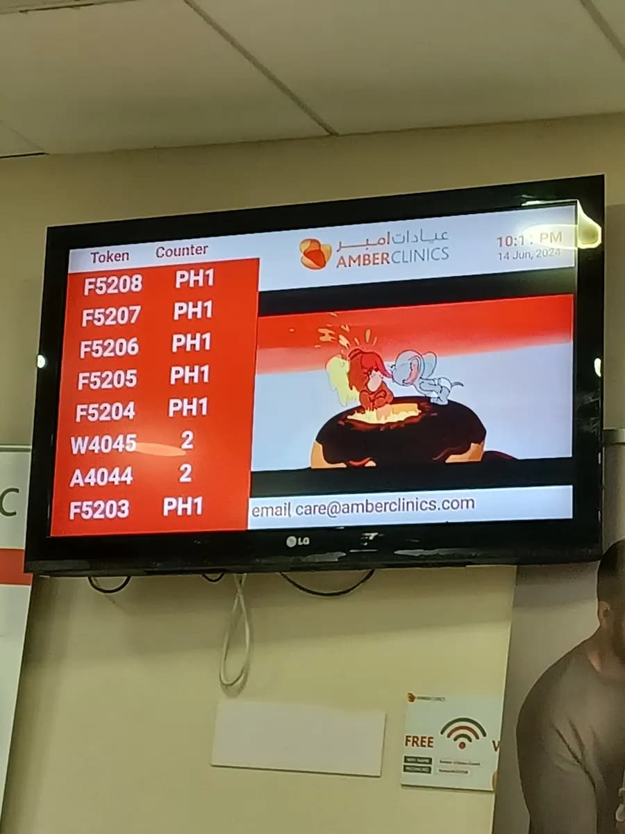 Amber Clinics — صورة 8