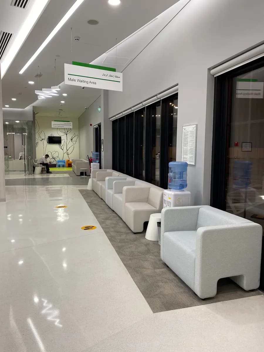 American Hospital Clinics AlKhawaneej — صورة 4