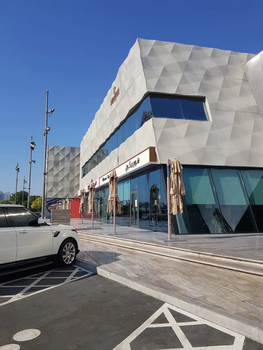 American Hospital Clinics Dubai Al Barsha — صورة 7