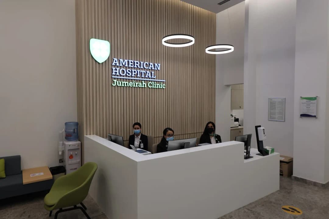 American Hospital Clinics Jumeirah