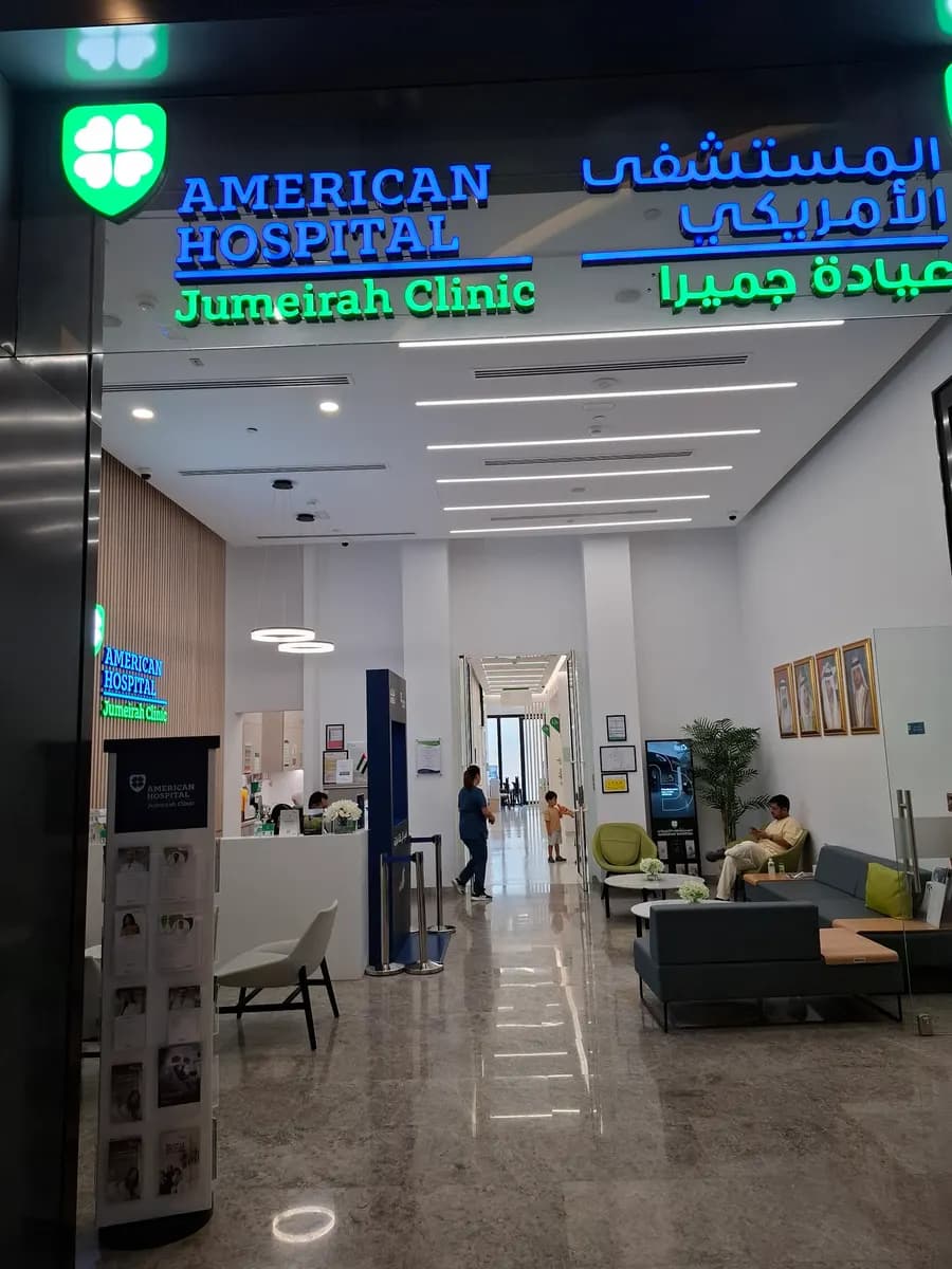 American Hospital Clinics Jumeirah — صورة 7
