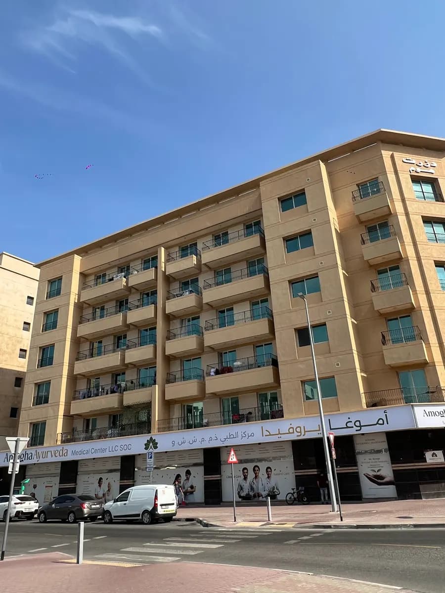 Amogha Ayurveda Medical Center — صورة 6