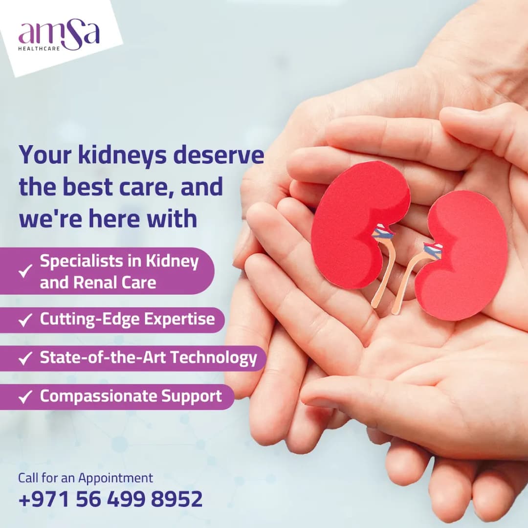 Amsa Medical Center And Kidney Care — صورة 6