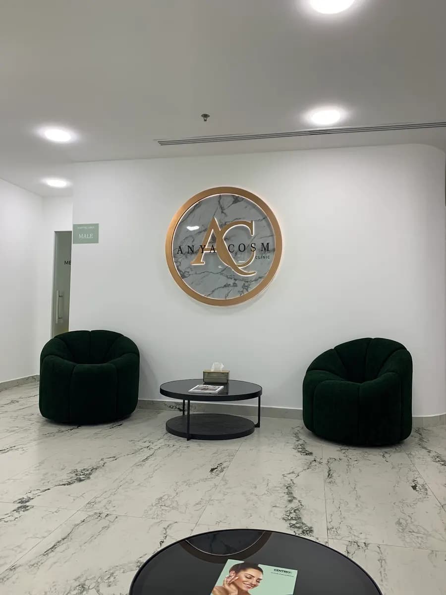 Anyacosm Medical Clinic — صورة 6