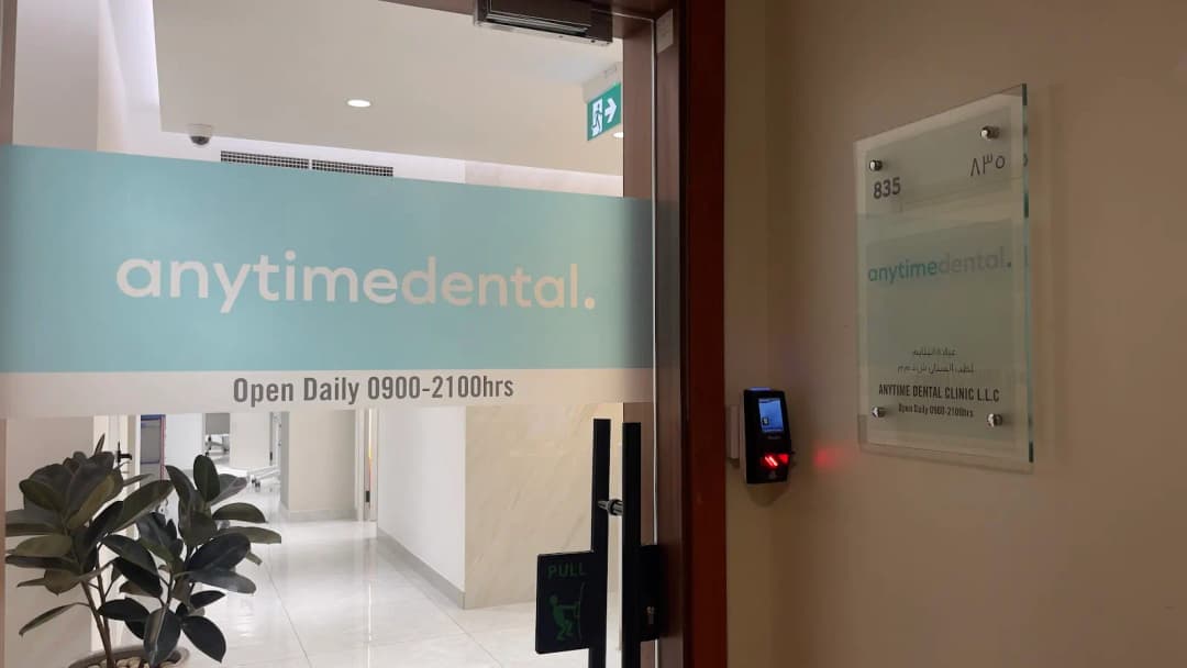Anytime Dental Clinic — صورة 4