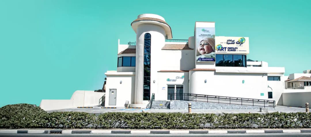 Art Fertilty Clinics LLC SPC - Dubai