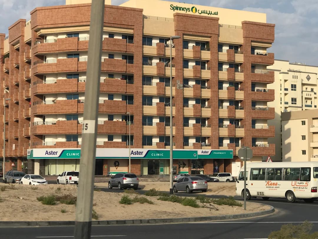 Aster Pharmacy 120 Brof Aster Pharmacies Group — صورة 7