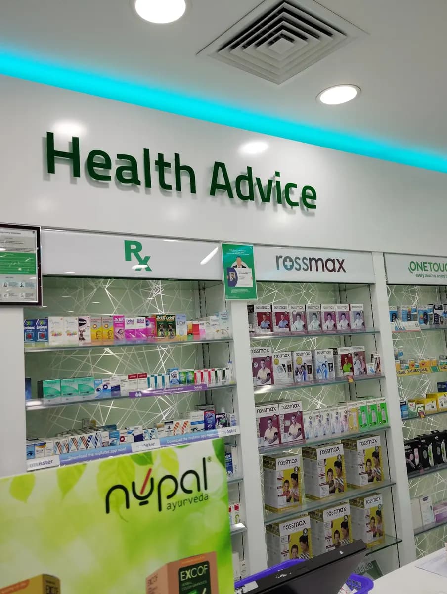 Aster Pharmacy 146 — صورة 8