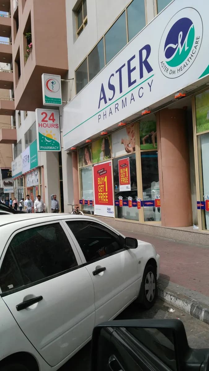 Aster Pharmacy 147 Brof Aster Pharmacies Group — صورة 6