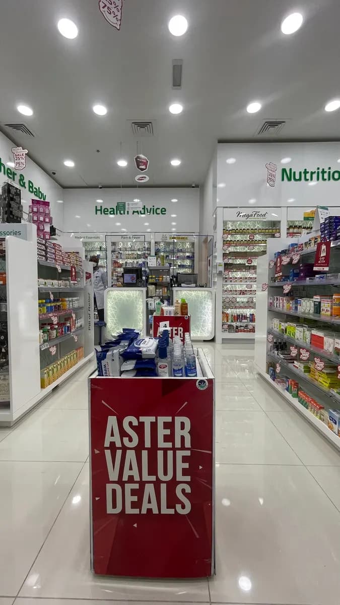 Aster Pharmacy 155 Brof Aster Pharmacies Group — صورة 8