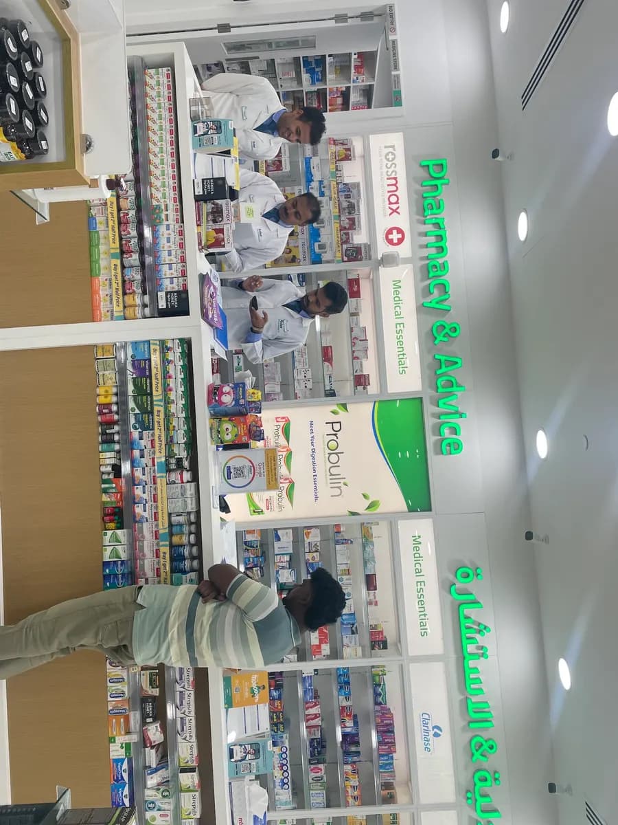 Aster Pharmacy 171 — صورة 8