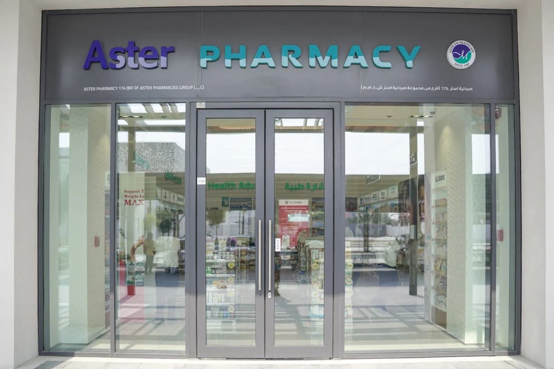 Aster Pharmacy 174 — صورة 7