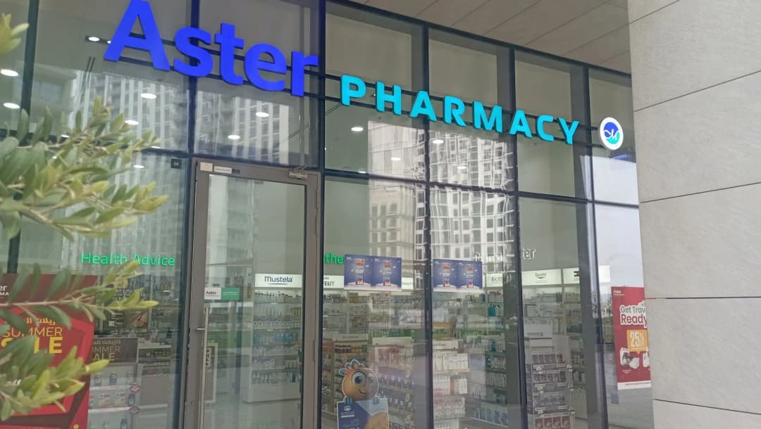 Aster Pharmacy 181 — صورة 3