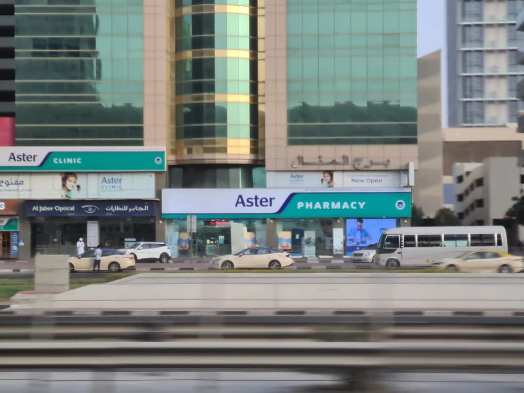 Aster Pharmacy 201 Brof Aster Pharmacies Group — صورة 7