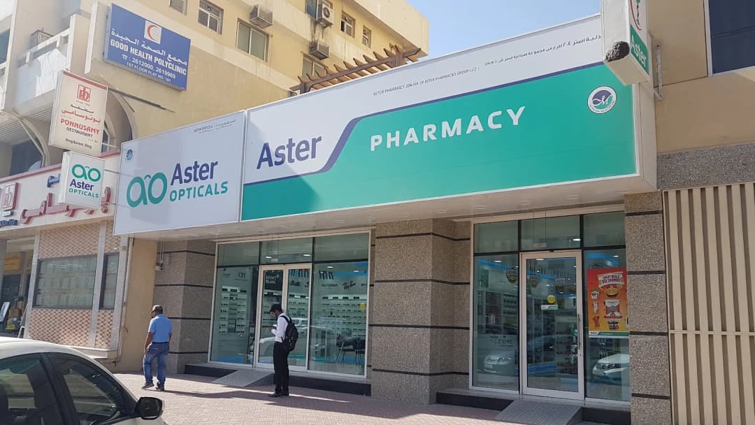 Aster Pharmacy 204 — صورة 7