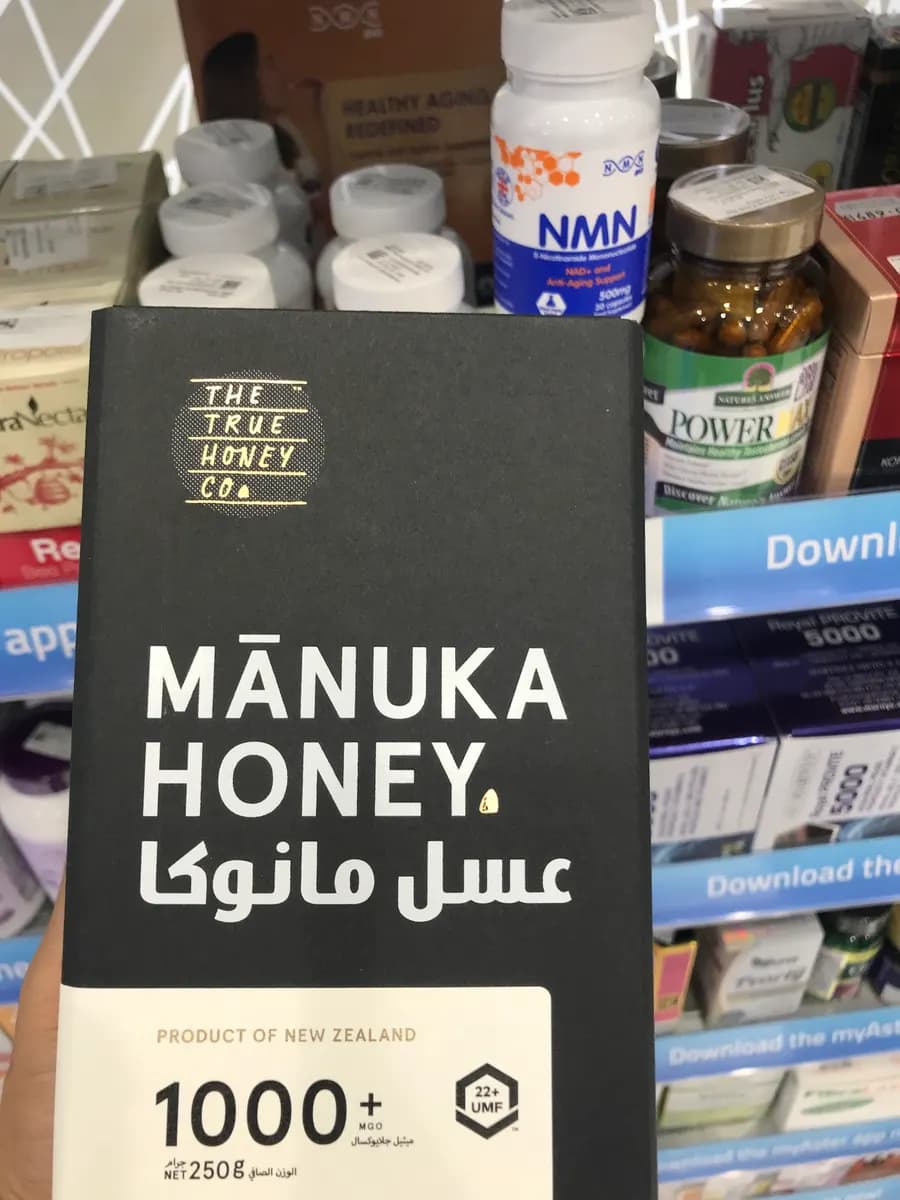 Aster Pharmacy 206 — صورة 7