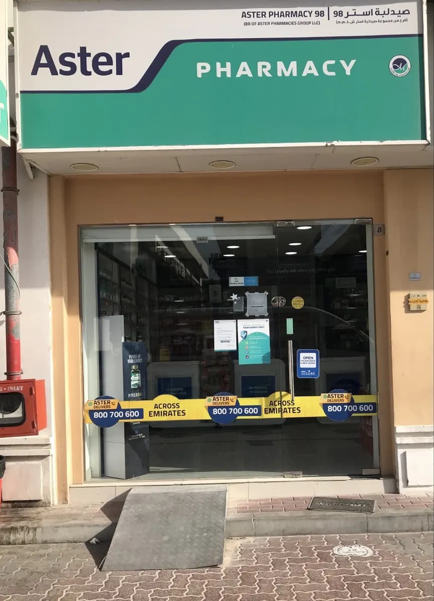 Aster Pharmacy 98 — صورة 6