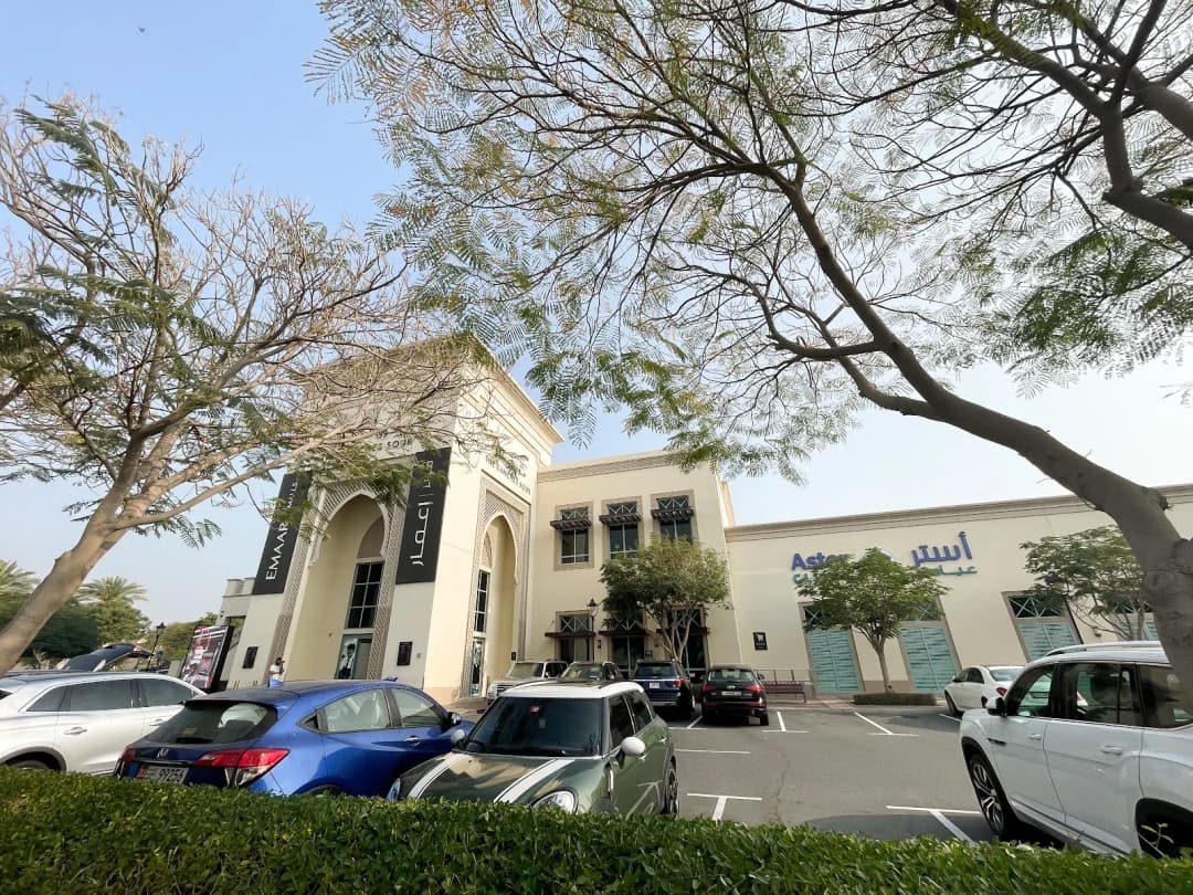 Aster Royal Clinic Arabian Ranches — صورة 2