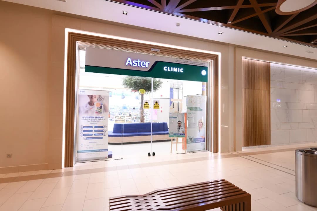 Aster Royal Clinic Arabian Ranches — صورة 5