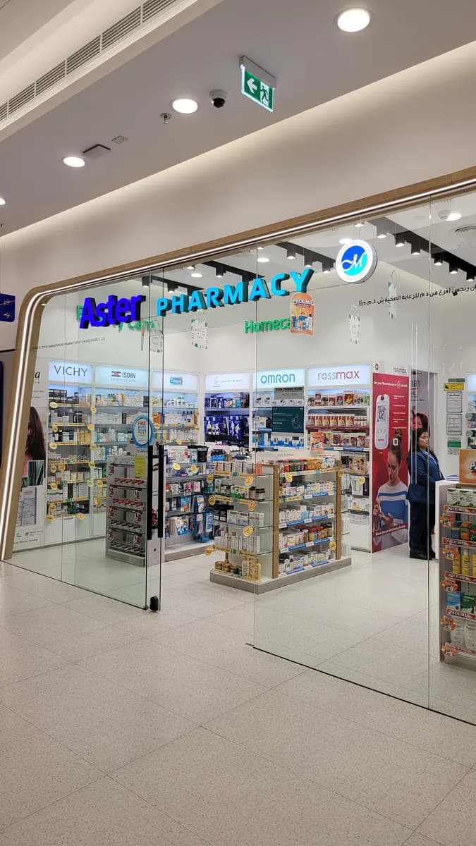 Aster Royal Clinic Arabian Ranches — صورة 7