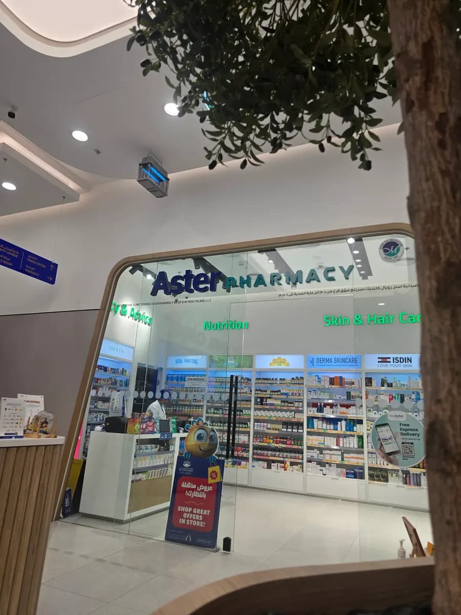 Aster Royal Clinic Springs Souk — صورة 7