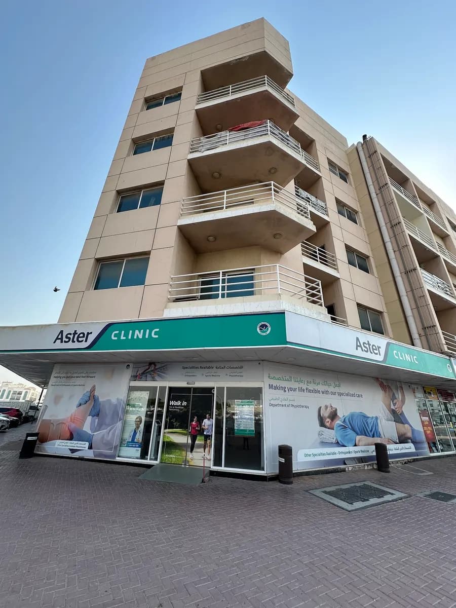 Aster Specialist Centre For Orthopedics And Physiotherpy — صورة 8