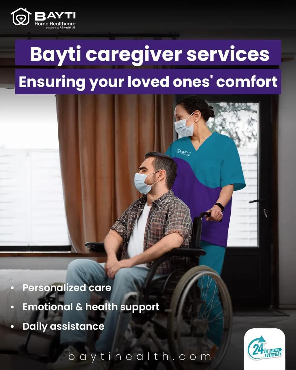 Bayti Home Health Care Center — صورة 6