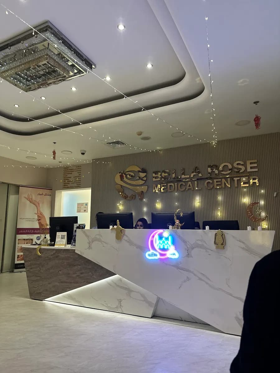 Bella Rose Medical Center — صورة 7