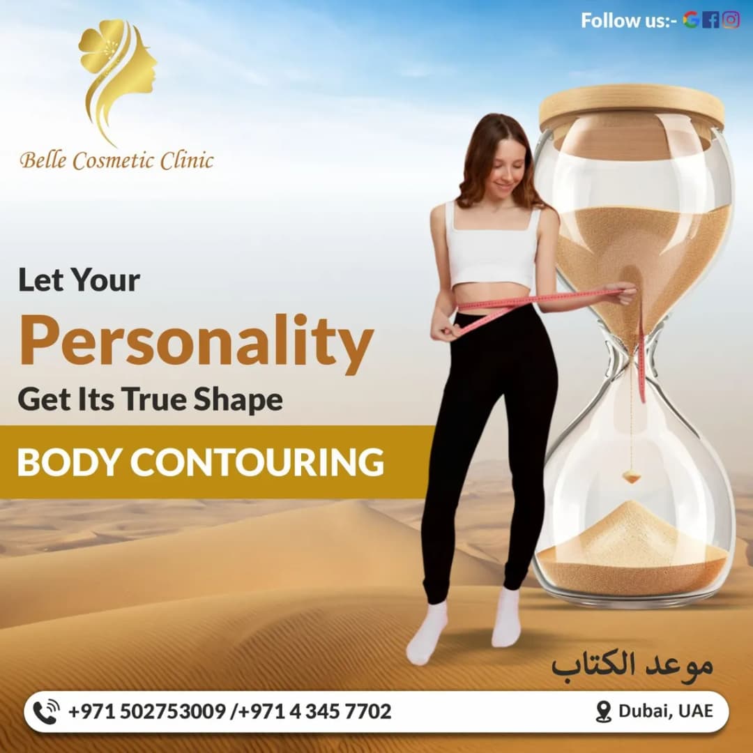 Belle Cosmetic Clinic — صورة 7