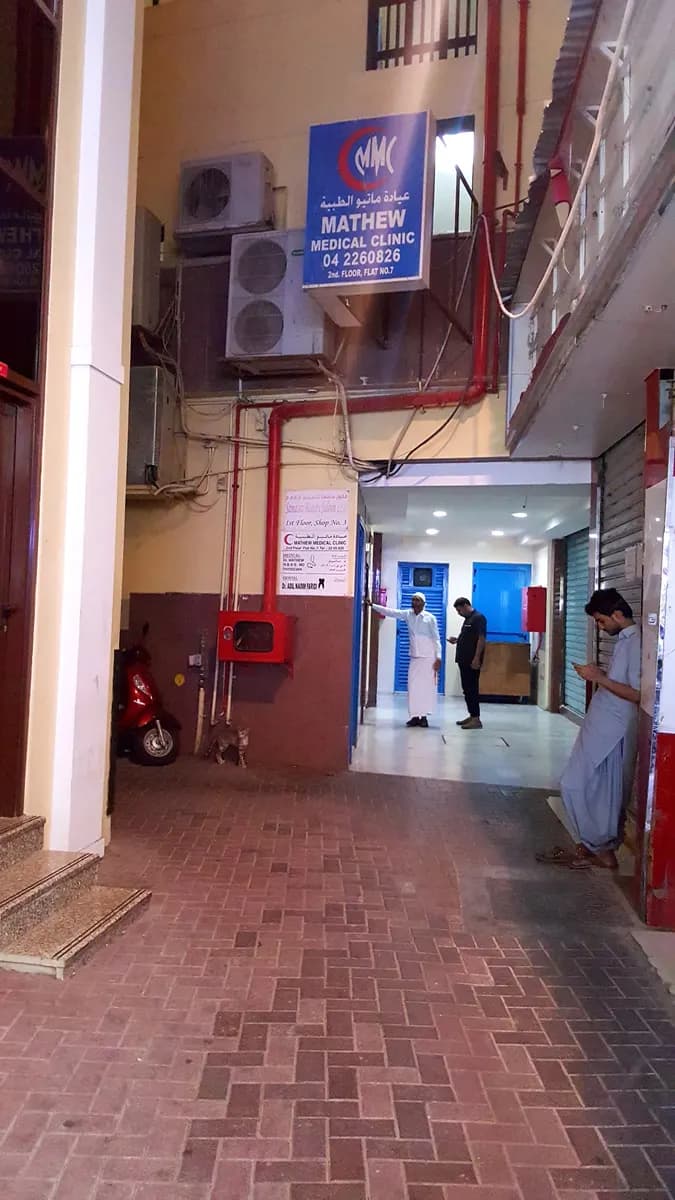 Best Smile Dental Clinic — صورة 3