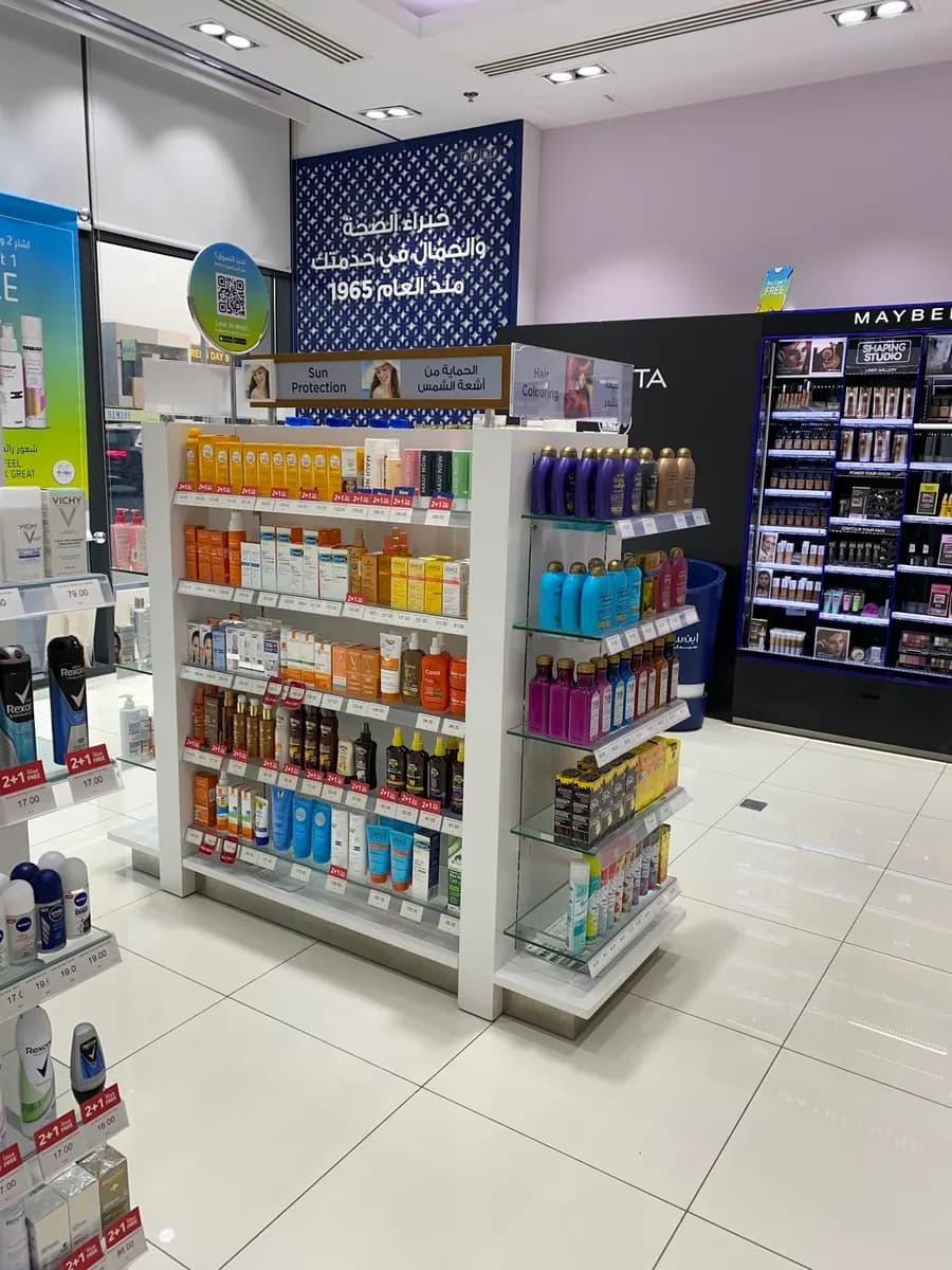Binsina 51 Pharmacy — صورة 8