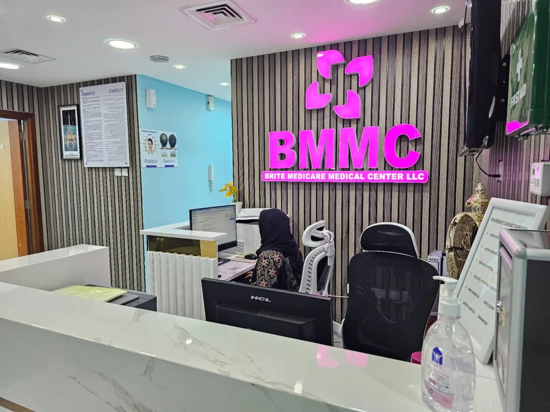Brite Medicare Medical Center — صورة 3