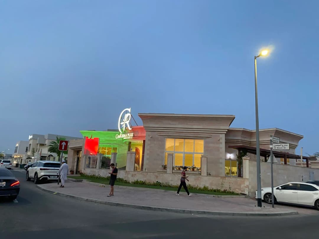 Charisma Plus Medical Centre — صورة 7