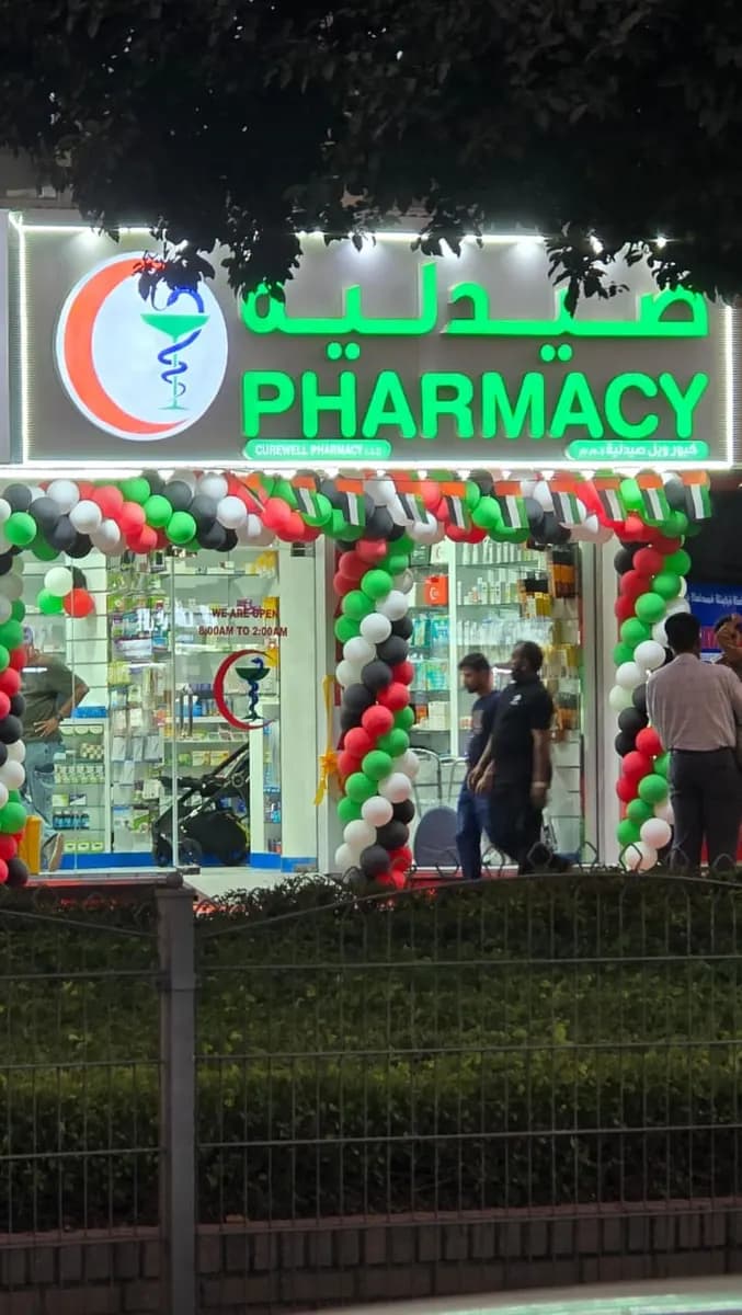 Curewell Pharmacy